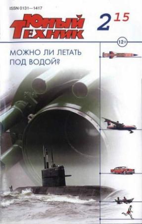 Обложка книги «Экспонаты не трогать» — Владимир Малов