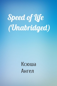 Speed of Life (Unabridged)