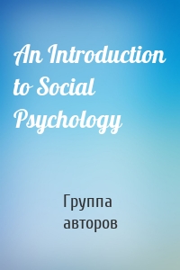 An Introduction to Social Psychology