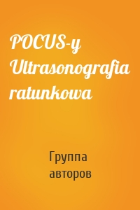 POCUS-y Ultrasonografia ratunkowa