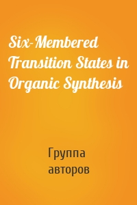 Six-Membered Transition States in Organic Synthesis