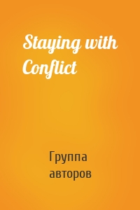 Staying with Conflict