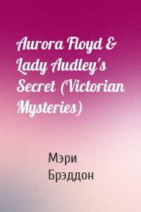 Aurora Floyd & Lady Audley's Secret (Victorian Mysteries)