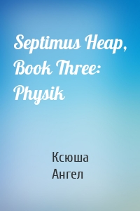 Septimus Heap, Book Three: Physik