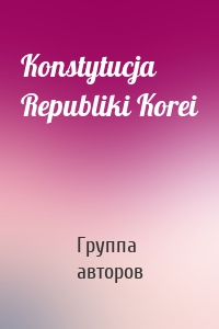 Konstytucja Republiki Korei