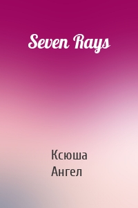 Seven Rays