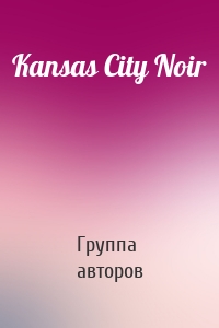 Kansas City Noir