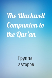 The Blackwell Companion to the Qur'an