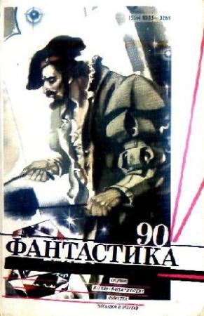 Обложка книги «Рефлектор. Исповедь бывшего обывателя» — Артем Гай