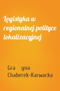 Logistyka w regionalnej polityce lokalizacyjnej