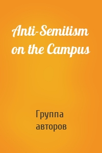 Anti-Semitism on the Campus