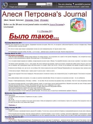 Обложка книги «Было такое...» — Алеся eprst2000