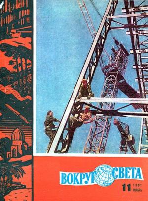 Обложка книги «Время уходить» — Рэй Брэдбери