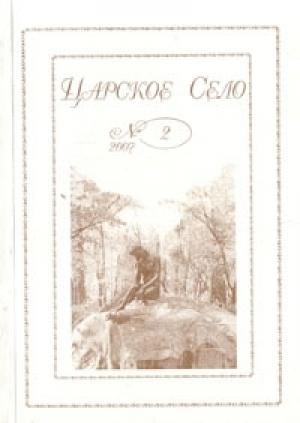 Обложка книги «Повесть о семье Дырочкиных (Мотя из семьи Дырочкиных)» — Семен Борисович Ласкин