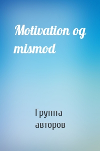 Motivation og mismod