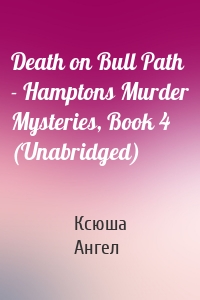 Death on Bull Path - Hamptons Murder Mysteries, Book 4 (Unabridged)