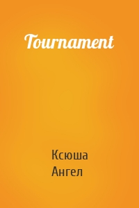 Tournament