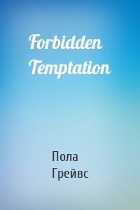 Forbidden Temptation