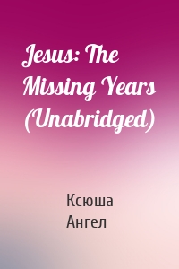 Jesus: The Missing Years (Unabridged)