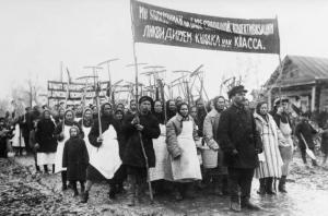 Обложка книги «Намедни. Наша эра- 1931» — Леонид Геннадьевич Парфёнов