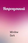 Window Dark - Непрощенный