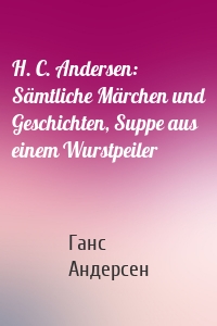 H. C. Andersen: Sämtliche Märchen und Geschichten, Suppe aus einem Wurstpeiler