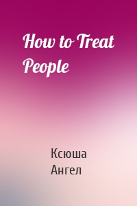 How to Treat People