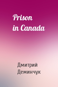 Prison in Canada