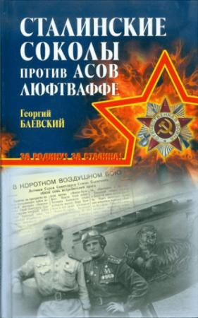 Обложка книги «Друг не бросит в беде» — Евгений Аллард