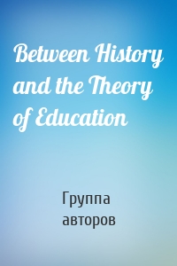 Between History and the Theory of Education