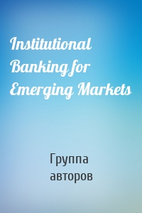 Institutional Banking for Emerging Markets