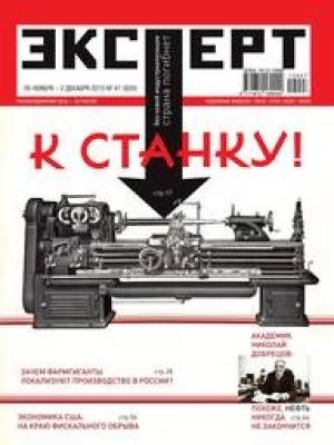 Обложка книги «Мы ничего не производим» — Татьяна Гурова, Александр Ивантер