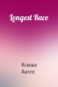 Longest Race