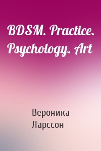 BDSM. Practice. Psychology. Art