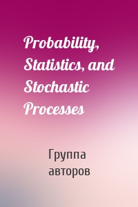 Probability, Statistics, and Stochastic Processes