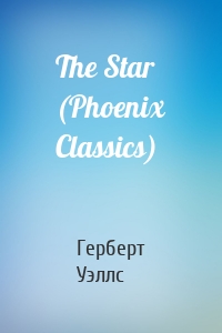 The Star (Phoenix Classics)