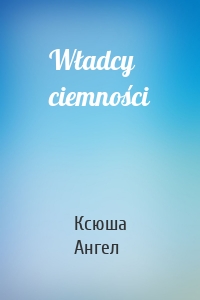 Władcy ciemności