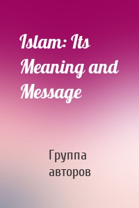 Islam: Its Meaning and Message