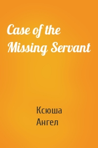 Case of the Missing Servant