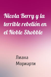 Nicola Berry y la terrible rebelión en el Noble Shobble