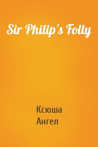 Sir Philip's Folly