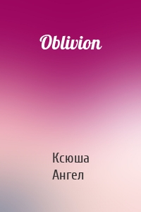 Oblivion