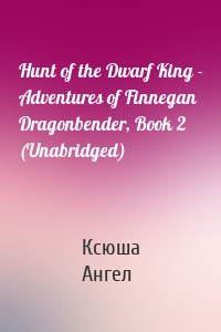 Hunt of the Dwarf King - Adventures of Finnegan Dragonbender, Book 2 (Unabridged)