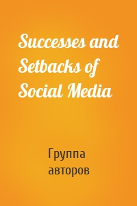 Successes and Setbacks of Social Media