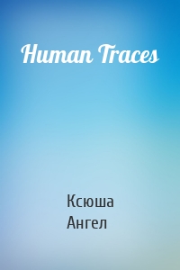 Human Traces