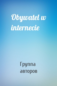 Obywatel w internecie