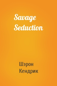 Savage Seduction