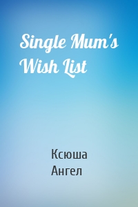 Single Mum's Wish List