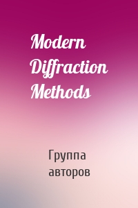 Modern Diffraction Methods