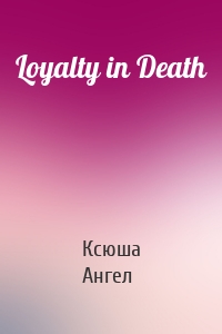 Loyalty in Death